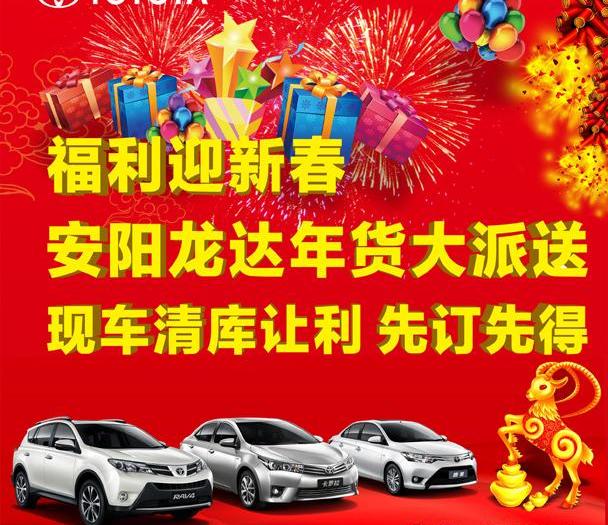 丰田,一汽,金龙,卡罗拉,威驰