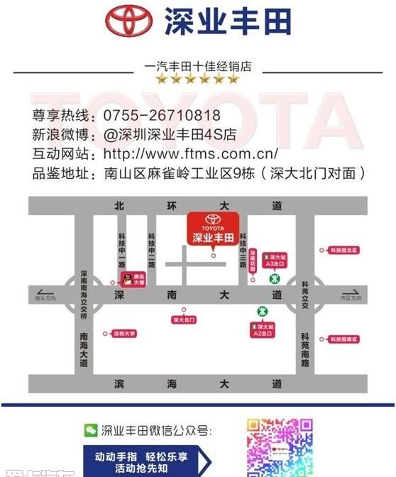 丰田,卡罗拉,皇冠,威驰