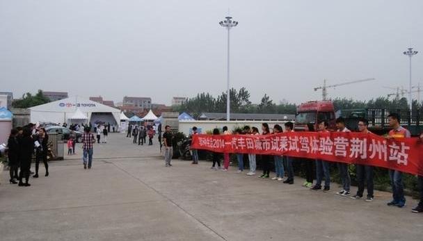丰田,一汽,卡罗拉