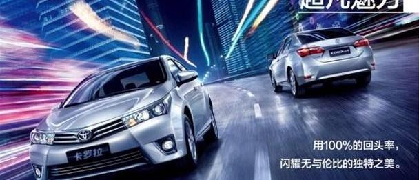 丰田,福特,卡罗拉,福克斯,一汽
