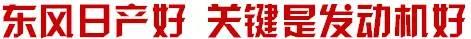 轩逸,卡罗拉,日产,天籁,理念