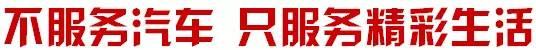 轩逸,卡罗拉,日产,天籁,理念