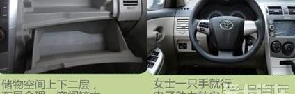 丰田,卡罗拉,一汽,东风,日产