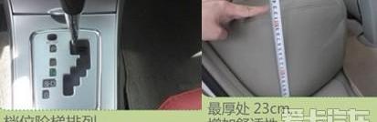 丰田,卡罗拉,一汽,东风,日产