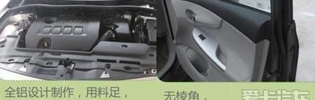 丰田,卡罗拉,一汽,东风,日产