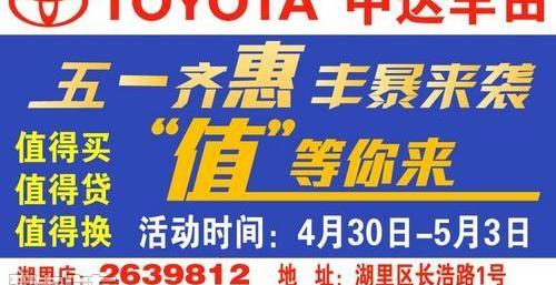 丰田,皇冠,威驰,卡罗拉