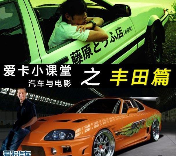 丰田,奥迪,奔驰,宝马,雷凌