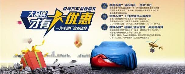 丰田,一汽,皇冠,卡罗拉,威驰