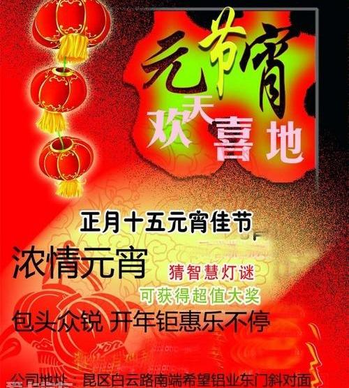 大众,好运
