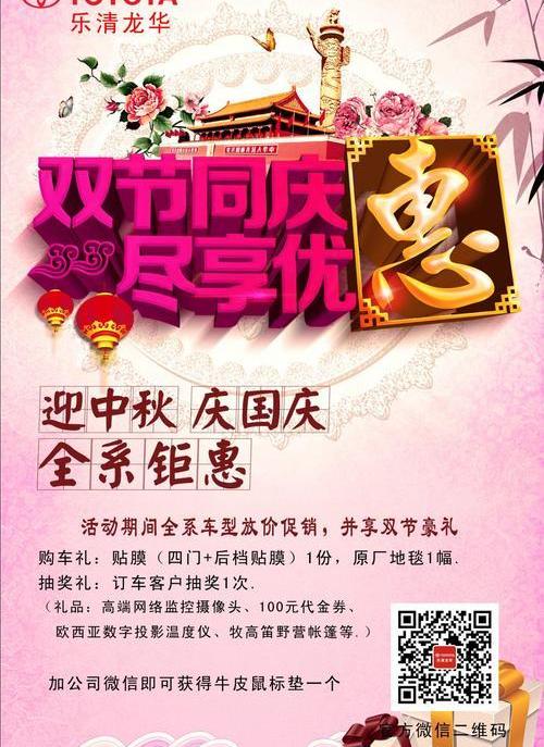 卡罗拉,皇冠