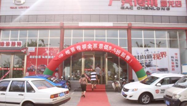 广汽传祺,保时捷