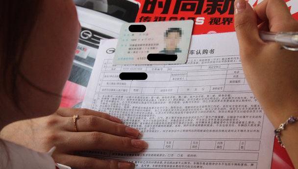 广汽传祺,保时捷