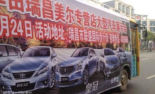 丰田,一汽,卡罗拉,皇冠,威驰