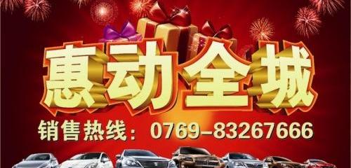 丰田,卡罗拉,皇冠,一汽,威驰