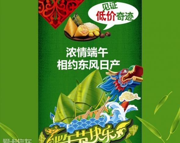 日产,东风,天籁,轩逸,骐达