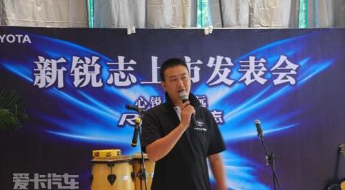 丰田,一汽,皇冠,卡罗拉,理念