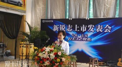 丰田,一汽,皇冠,卡罗拉,理念