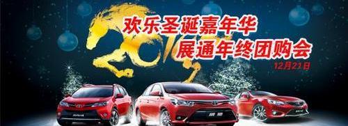 丰田,皇冠,卡罗拉,威驰,一汽