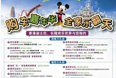 丰田,卡罗拉,威驰,皇冠,东风