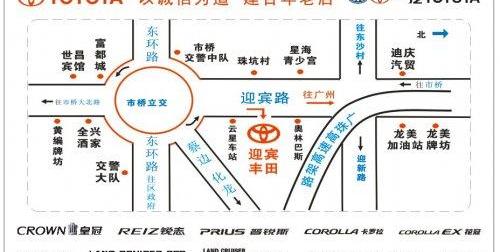 丰田,一汽,皇冠,理念,卡罗拉