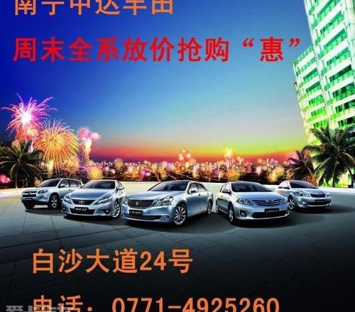 丰田,一汽,宝马,卡罗拉,威驰