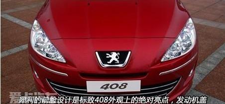 卡罗拉,标致,丰田,理念,标致408