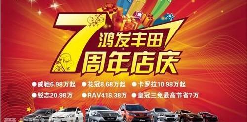 丰田,皇冠,卡罗拉,威驰