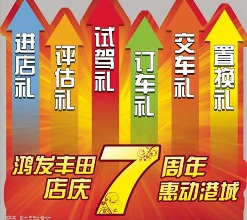 丰田,皇冠,卡罗拉,威驰