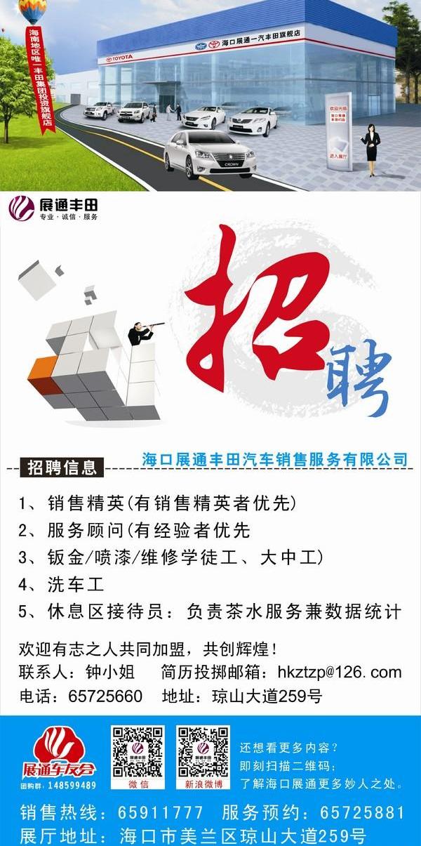 丰田,卡罗拉,777