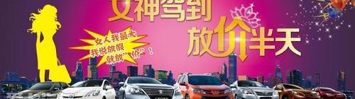 威驰,丰田,卡罗拉,皇冠