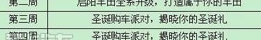丰田,卡罗拉,威驰