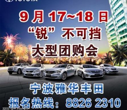 丰田,一汽,卡罗拉