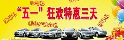丰田,皇冠,卡罗拉,一汽,威驰