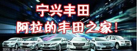 丰田,理念,卡罗拉,现代,一汽