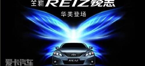 丰田,汉,一汽,皇冠,理念