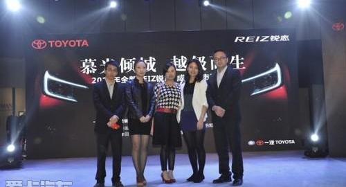 丰田,一汽,理念,卡罗拉,皇冠