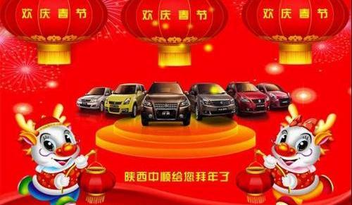 长安,金龙