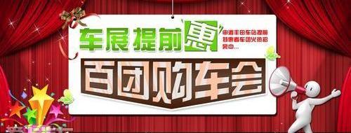 丰田,一汽,卡罗拉,皇冠,威驰