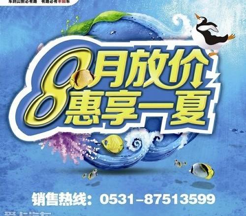丰田,卡罗拉,皇冠
