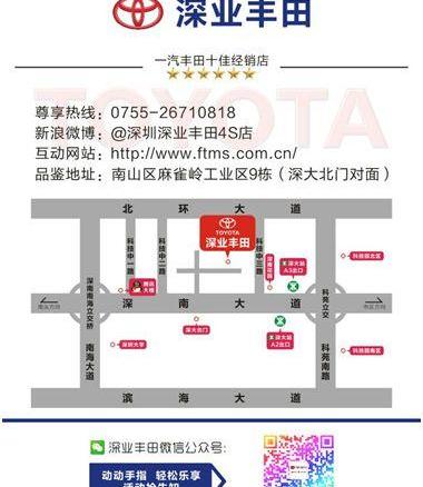 丰田,一汽,卡罗拉,皇冠,理念