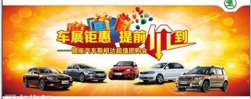斯柯达,777,昕锐,明锐