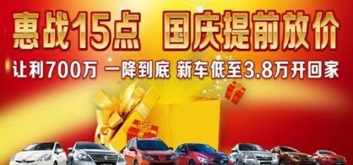 丰田,777,卡罗拉,皇冠,一汽