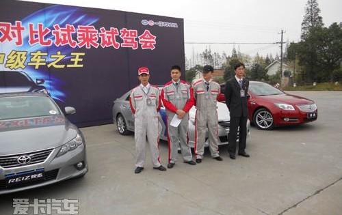丰田,一汽,君威,凯美瑞,九龙