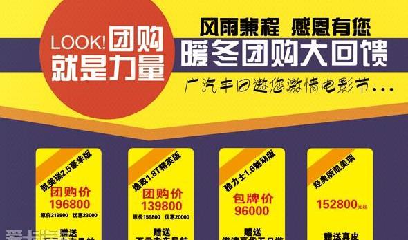 丰田,凯美瑞,卡罗拉