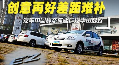 丰田,卡罗拉,大众,发现,埃尔法