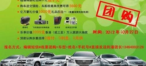 丰田,卡罗拉,皇冠,威驰