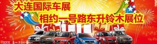 长安