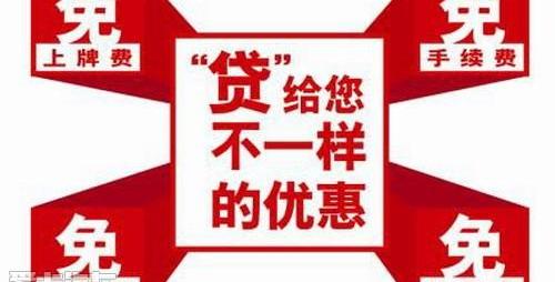 长安