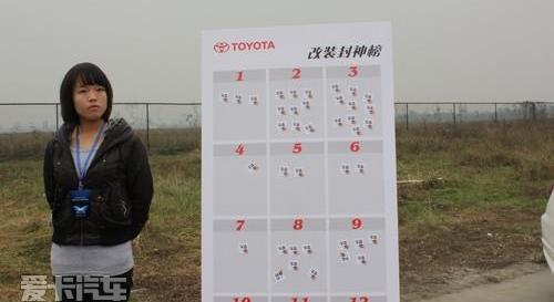 丰田,雅阁,宝马,凯美瑞,理念
