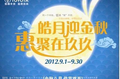 丰田,皇冠,宝马,卡罗拉,威驰